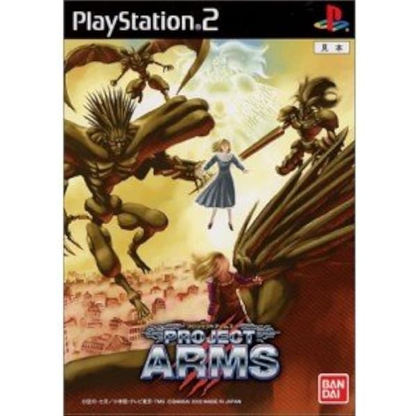 Amazon.co.jp: Project Arms: Complete Series [DVD] [Import] : DVD